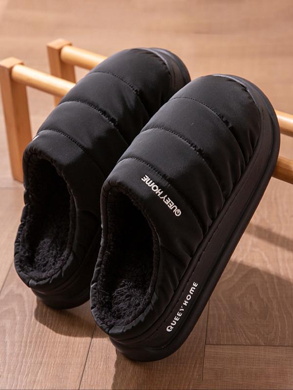 PIPER™ - Fleece-Lined Indoor Slippers